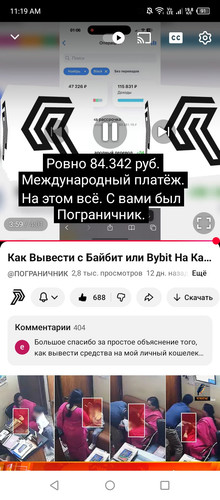 Screenshot 2026 01 23 111906.jpg
