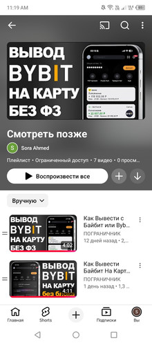 Screenshot 2026 01 23 111919.jpg
