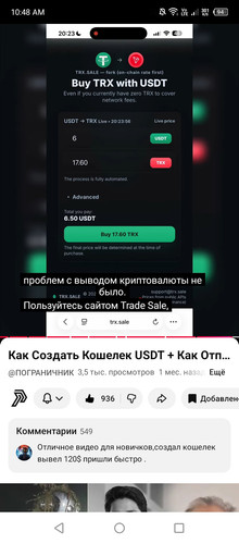 Screenshot 2026 01 23 104807.jpg