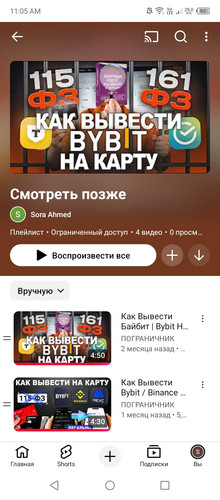 Screenshot 2026 01 23 110522.jpg