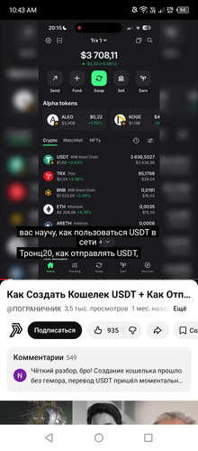 Screenshot 2026 01 23 104319.jpg