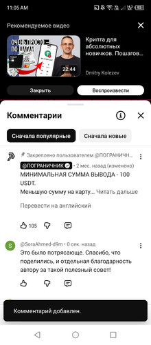 Screenshot 2026 01 23 110516.jpg