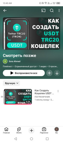 Screenshot 2026 01 23 104823.jpg