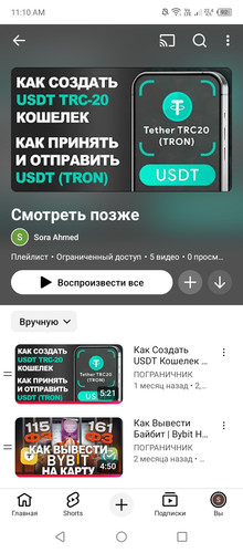 Screenshot 2026 01 23 111019.jpg