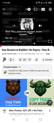 Screenshot 2026 01 23 111037.jpg