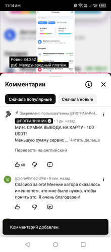 Screenshot 2026 01 23 111413.jpg