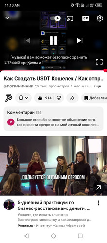 Screenshot 2026 01 23 111005.jpg