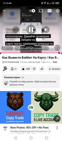 Screenshot 2026 01 23 111406.jpg