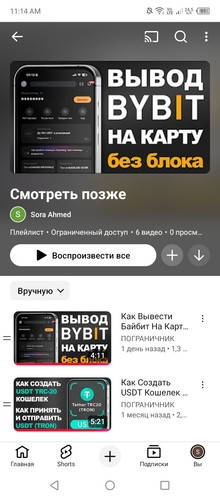 Screenshot 2026 01 23 111417.jpg