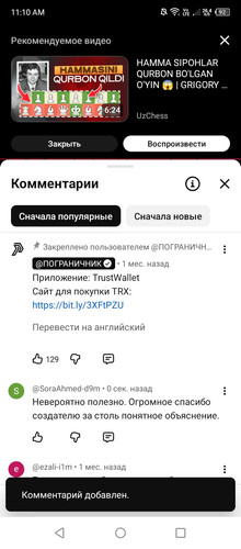 Screenshot 2026 01 23 111014.jpg