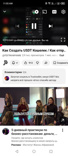 Screenshot 2026 01 23 110534.jpg