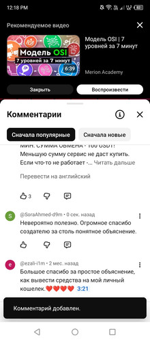Screenshot 2026 01 23 121815.jpg