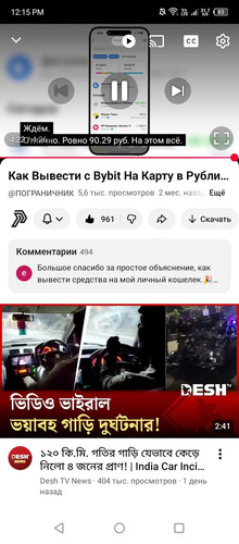 Screenshot 2026 01 23 121505.jpg