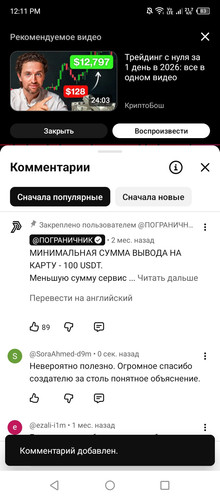 Screenshot 2026 01 23 121116.jpg