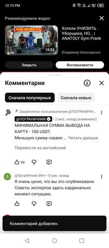 Screenshot 2026 01 23 121515.jpg