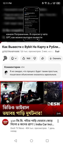 Screenshot 2026 01 23 121142.jpg