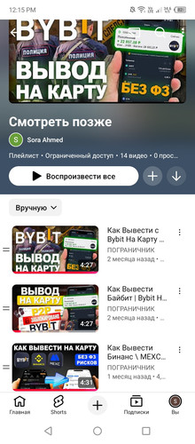 Screenshot 2026 01 23 121519.jpg