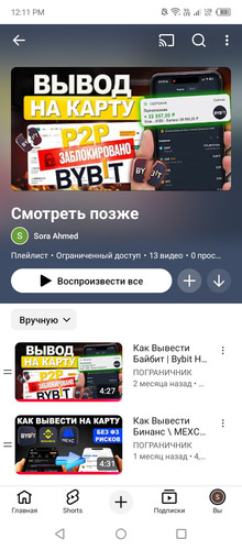 Screenshot 2026 01 23 121125.jpg