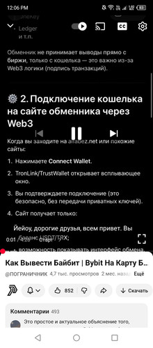 Screenshot 2026 01 23 120642.jpg