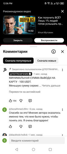 Screenshot 2026 01 23 120630.jpg