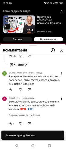 Screenshot 2026 01 23 120217.jpg