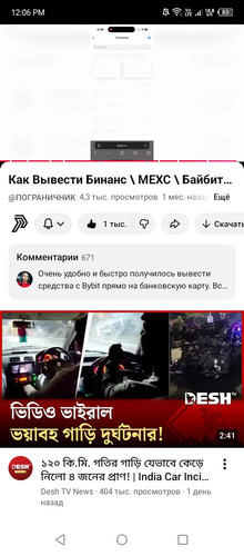 Screenshot 2026 01 23 120604.jpg
