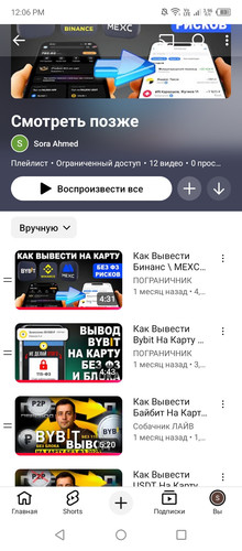 Screenshot 2026 01 23 120635.jpg