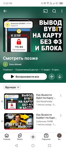 Screenshot 2026 01 23 120225.jpg