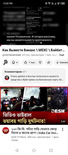 Screenshot 2026 01 23 120238.jpg