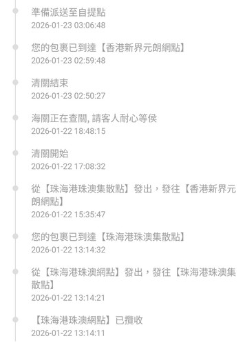 Screenshot 2026 01 23 12 53 06 310 com.xunmeng.pinduoduo edit.jpg