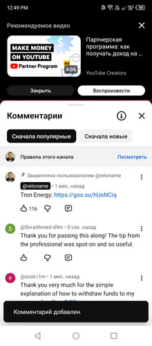 Screenshot 2026 01 23 124911.jpg