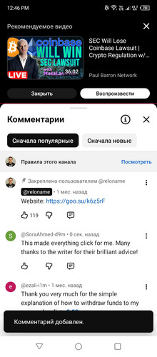 Screenshot 2026 01 23 124613.jpg