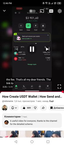 Screenshot 2026 01 23 124604.jpg