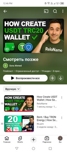 Screenshot 2026 01 23 124617.jpg