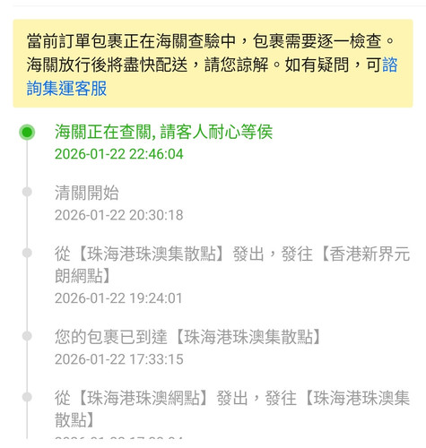 Screenshot 2026 01 23 12 52 45 615 com.xunmeng.pinduoduo edit.jpg