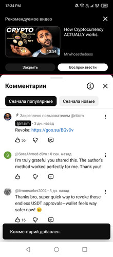 Screenshot 2026 01 23 123415.jpg