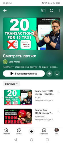 Screenshot 2026 01 23 124219.jpg