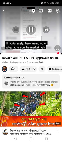 Screenshot 2026 01 23 123405.jpg