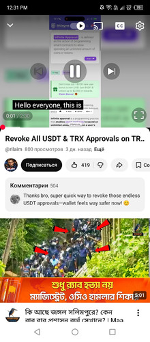 Screenshot 2026 01 23 123104.jpg