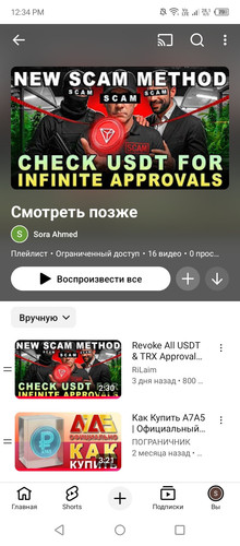Screenshot 2026 01 23 123419.jpg