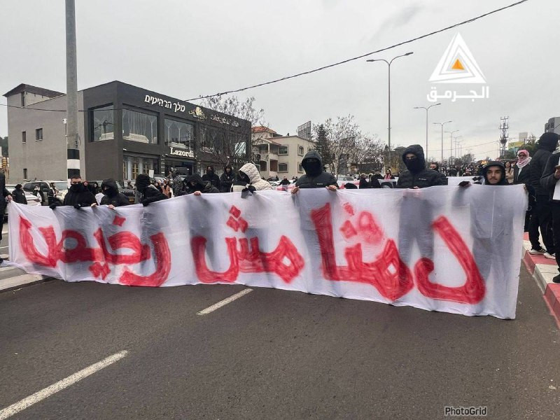"دمنا مش رخيص".. لافتة رفعها الفلسطينيون خلال مسيرة في مدينة سخنين؛ تنديداً بتفشي العنف والجرائم وتقاعس شرطة الاحتلال عن ملاحقة الجناة....