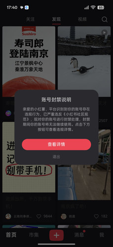 Screenshot 2026 01 21 17 40 37 40 a2db1b9502c98f25523e43284b79cce6.jpg
