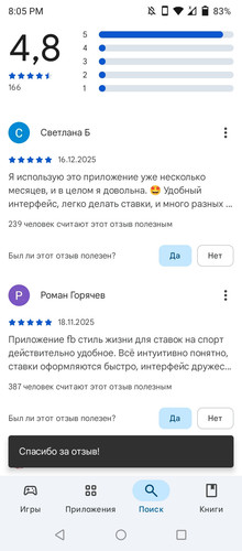 Screenshot 20260122 200703.jpg