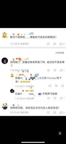 59F90CD4 33B8 465C A46D F420B96CC27A.1
