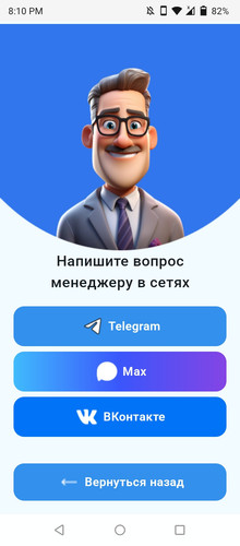 Screenshot 20260122 201020.jpg