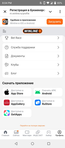 Screenshot 20260122 200441.jpg