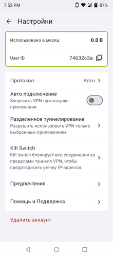 Screenshot 20260122 200116.1
