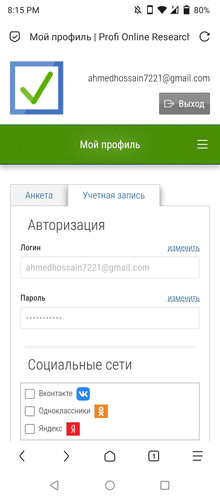 Screenshot 20260122 201531.jpg