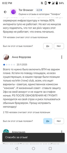 Screenshot 20260122 200212.1