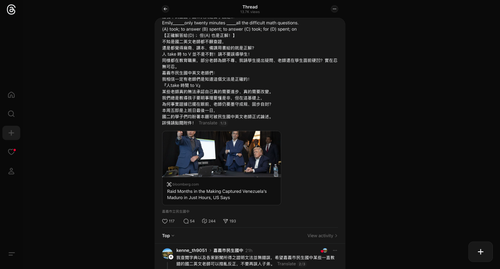ScreenShot Tool 20260122204717.png